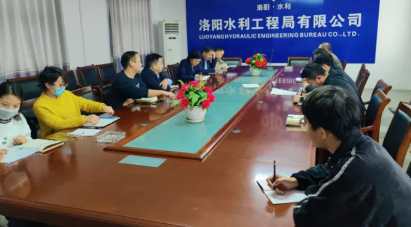 緊盯目標任務，全力攻堅克難——洛陽水利工程局有限公司***打響2021年“百日攻堅戰(zhàn)”
